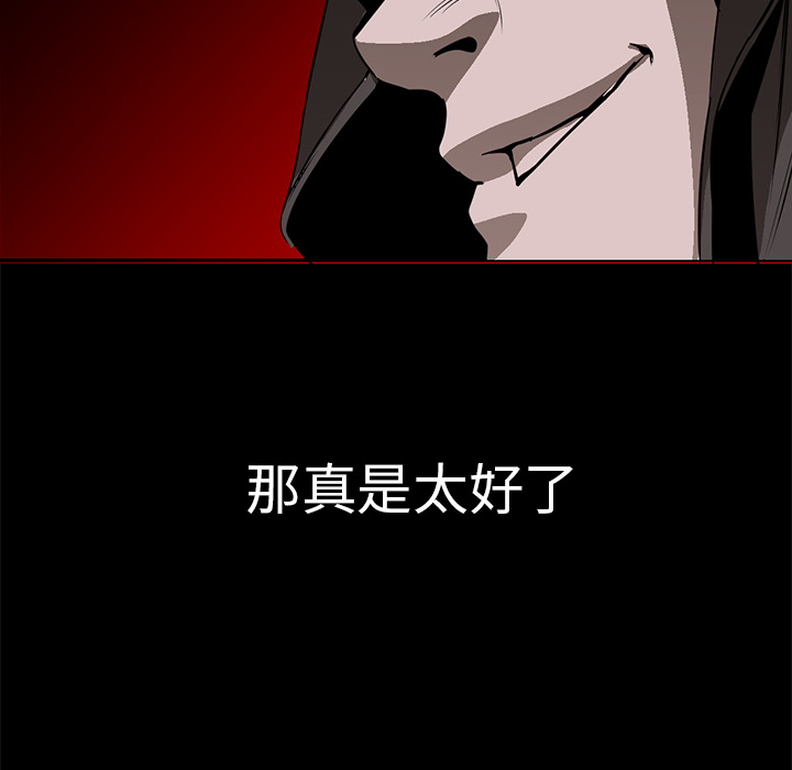 第15话 - 第36.jpg页