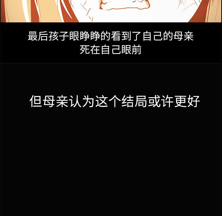 第15话 - 第44.jpg页