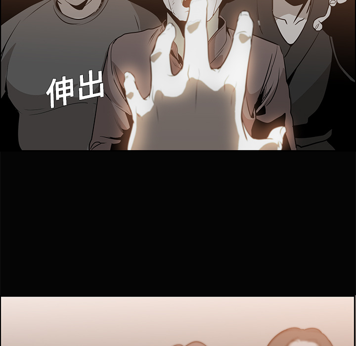 第15话 - 第46.jpg页