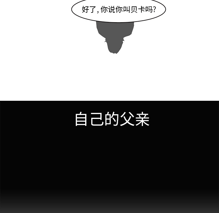 第15话 - 第52.jpg页