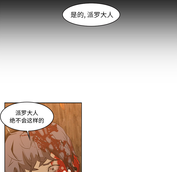第15话 - 第53.jpg页