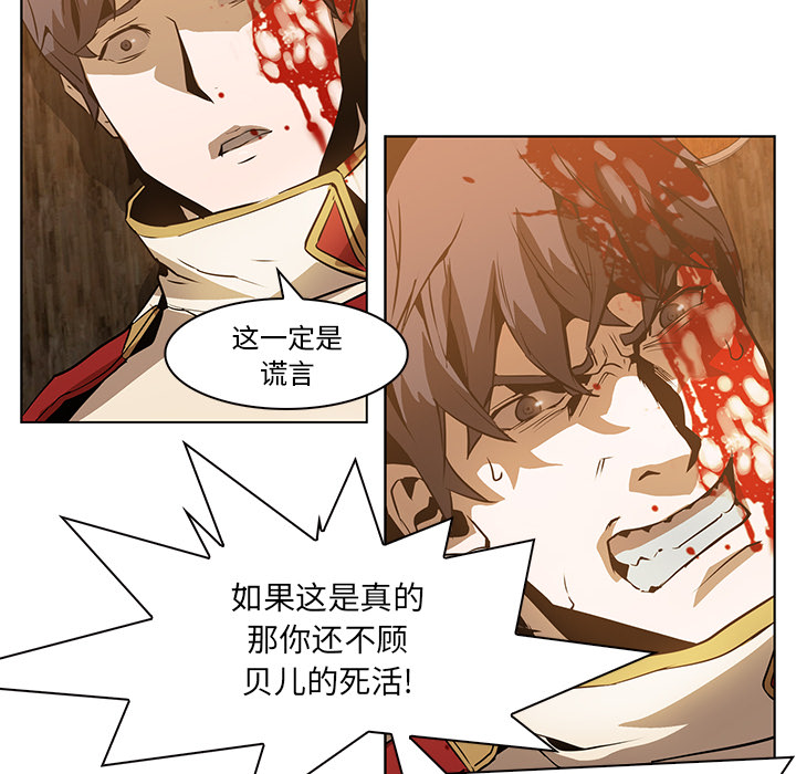 第15话 - 第54.jpg页