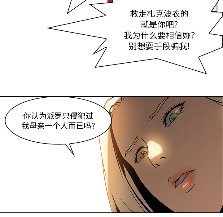 第15话 - 第55.jpg页