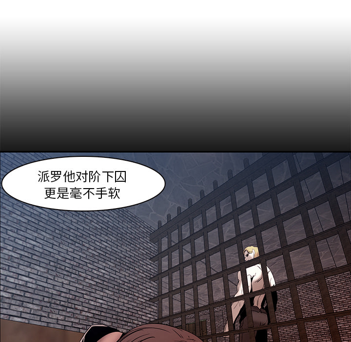第15话 - 第56.jpg页