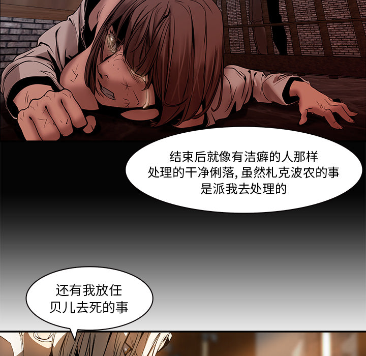 第15话 - 第57.jpg页