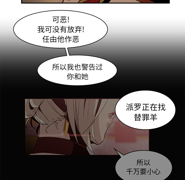 第15话 - 第60.jpg页