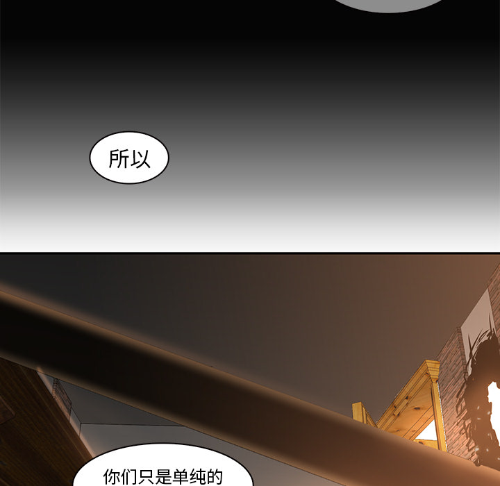 第15话 - 第61.jpg页