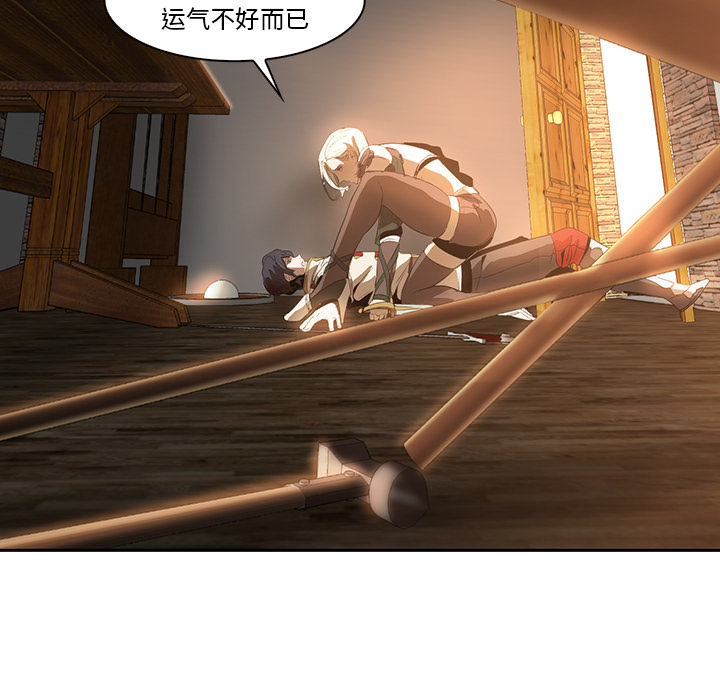 第15话 - 第62.jpg页