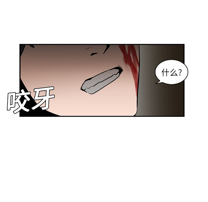 第15话 - 第63.jpg页
