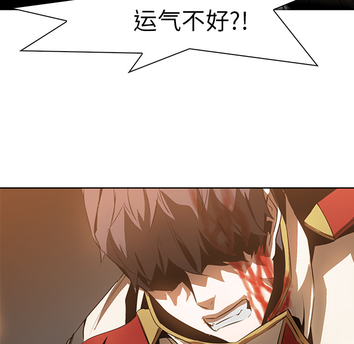 第15话 - 第66.jpg页