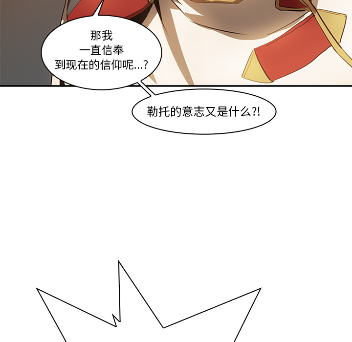 第15话 - 第67.jpg页