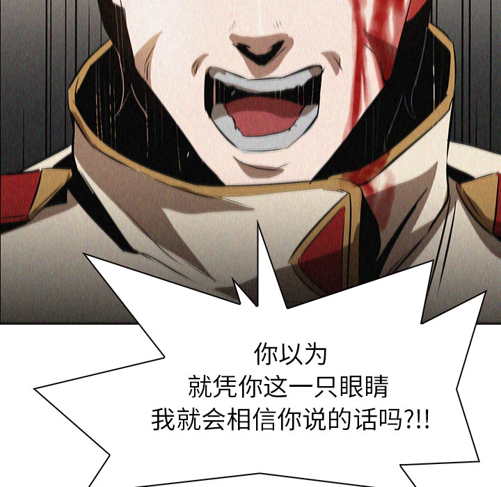 第15话 - 第69.jpg页