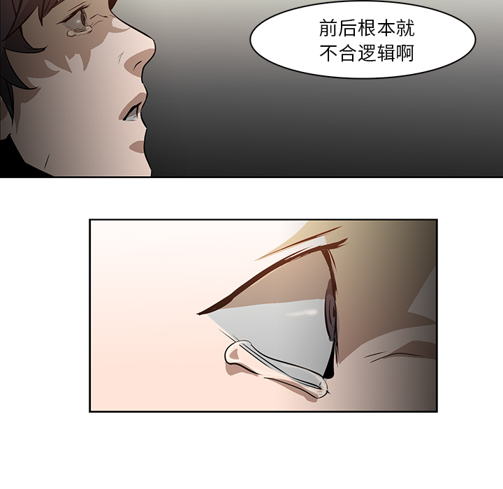 第15话 - 第72.jpg页