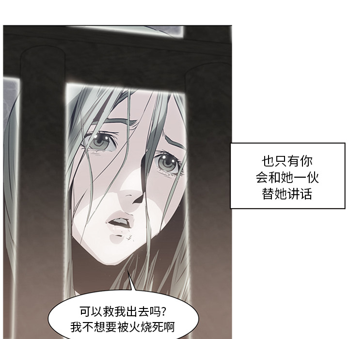 第15话 - 第73.jpg页