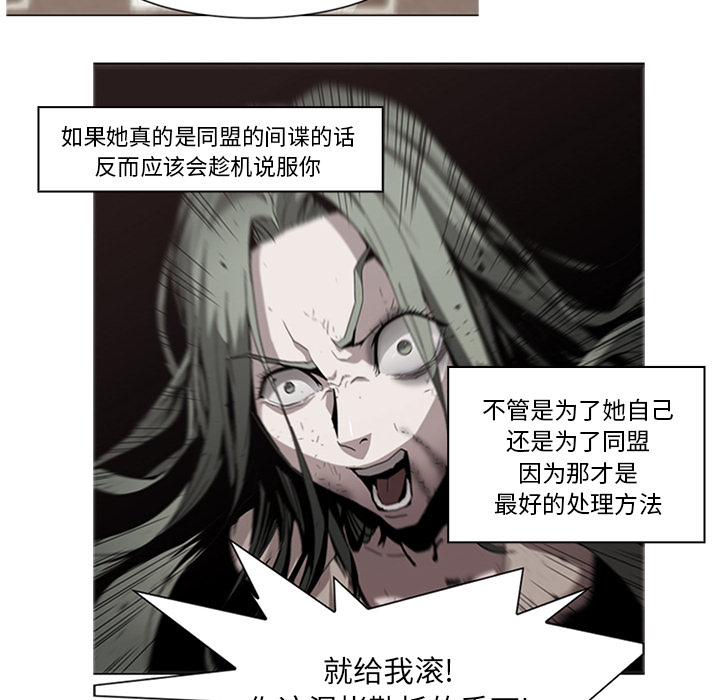 第15话 - 第74.jpg页