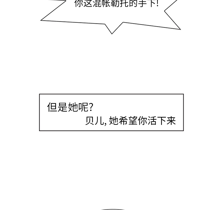 第15话 - 第75.jpg页