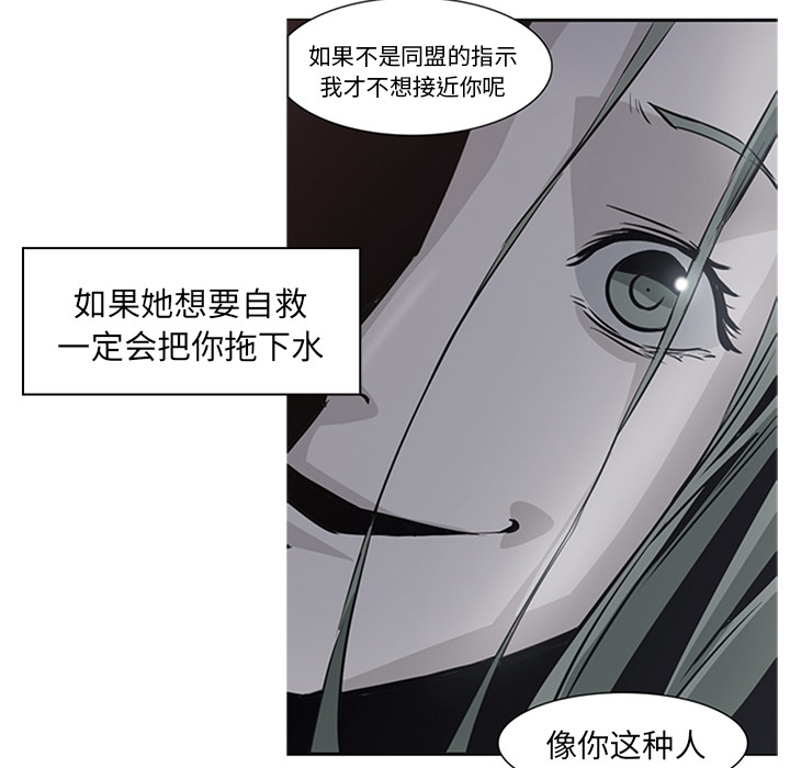第15话 - 第76.jpg页