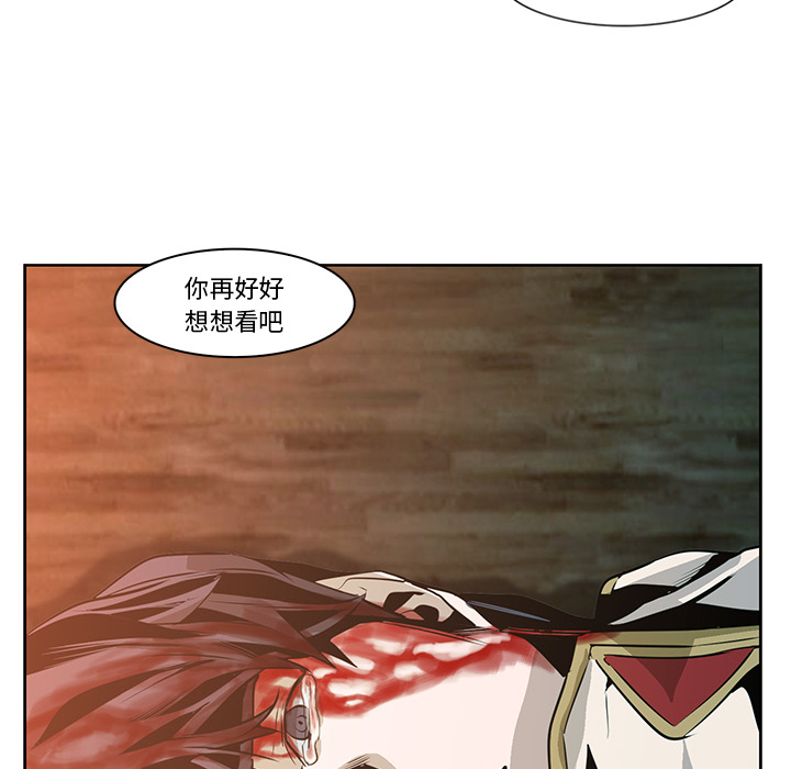 第15话 - 第77.jpg页