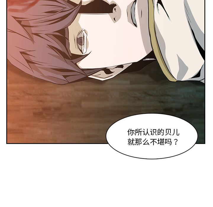 第15话 - 第78.jpg页