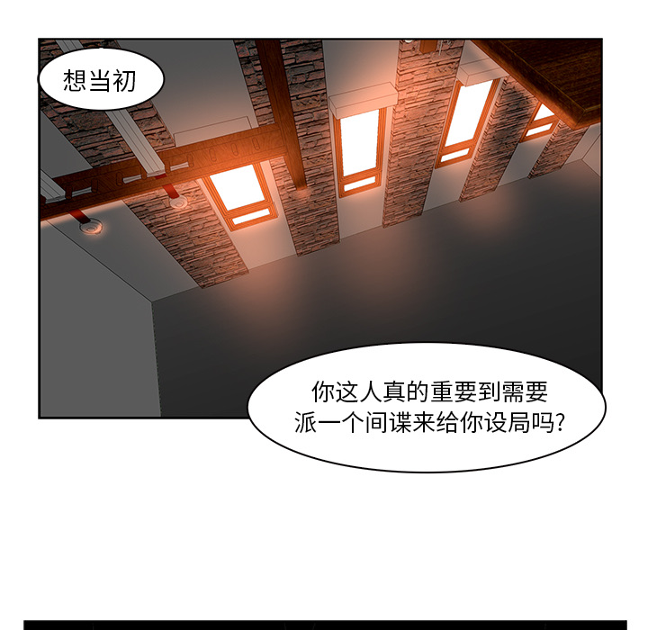 第15话 - 第79.jpg页