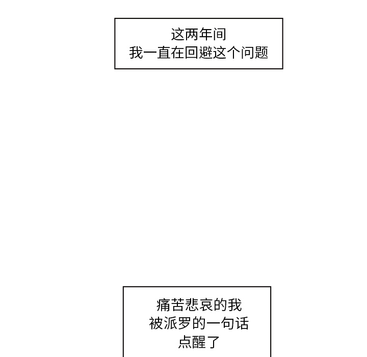 第15话 - 第82.jpg页