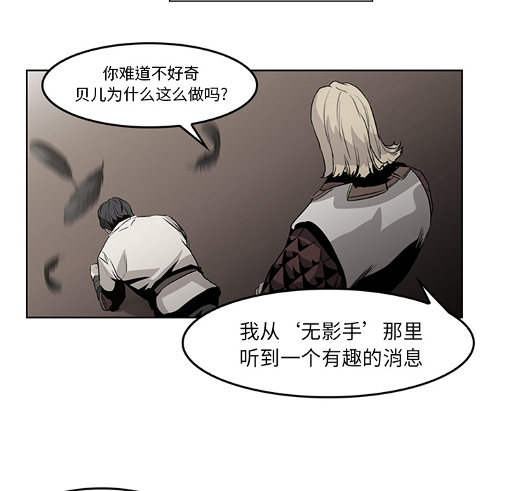 第15话 - 第83.jpg页