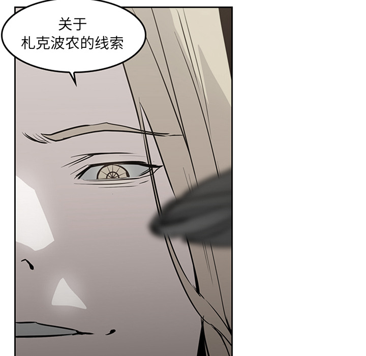 第15话 - 第84.jpg页