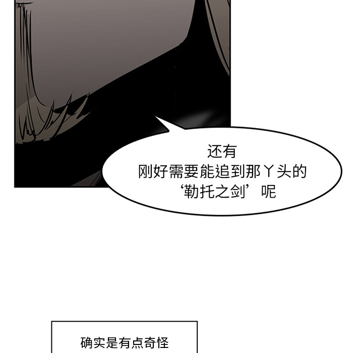 第15话 - 第85.jpg页