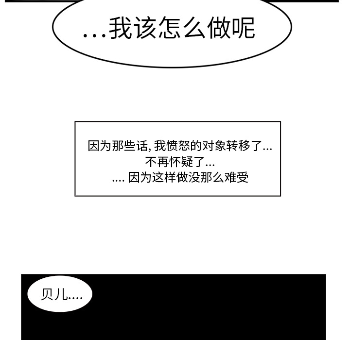 第15话 - 第89.jpg页