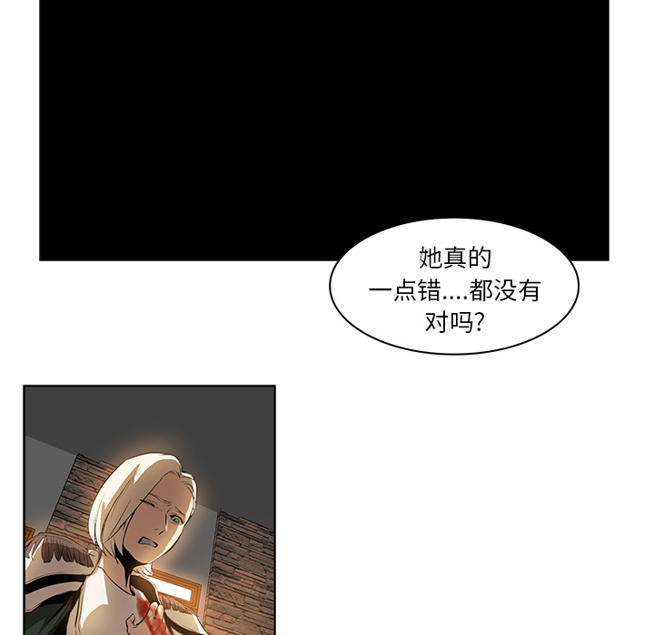 第15话 - 第90.jpg页