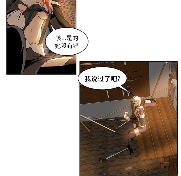 第15话 - 第91.jpg页
