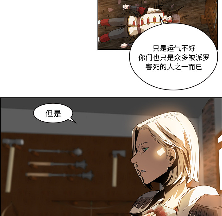 第15话 - 第92.jpg页