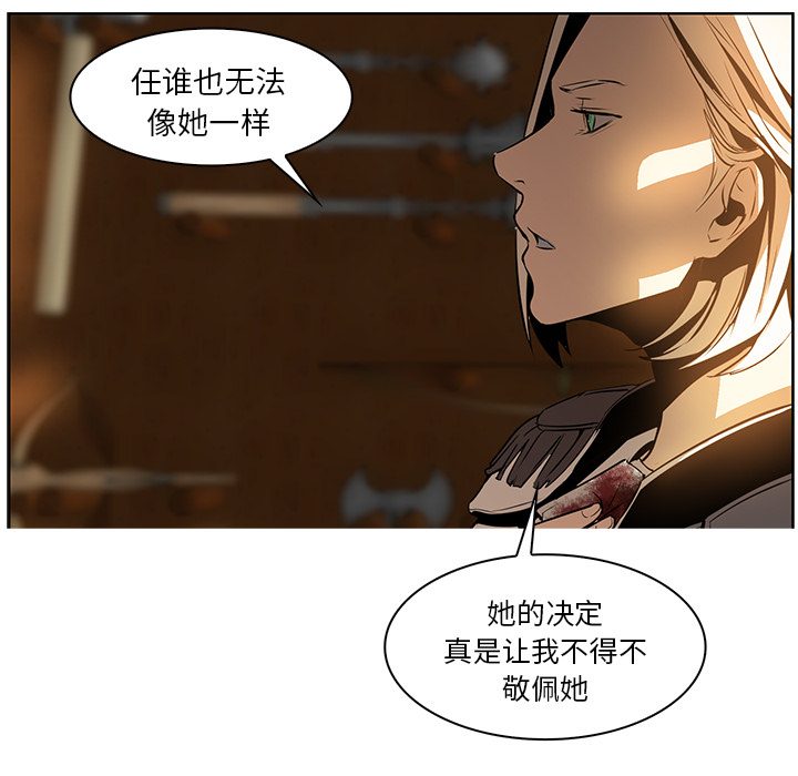 第15话 - 第94.jpg页