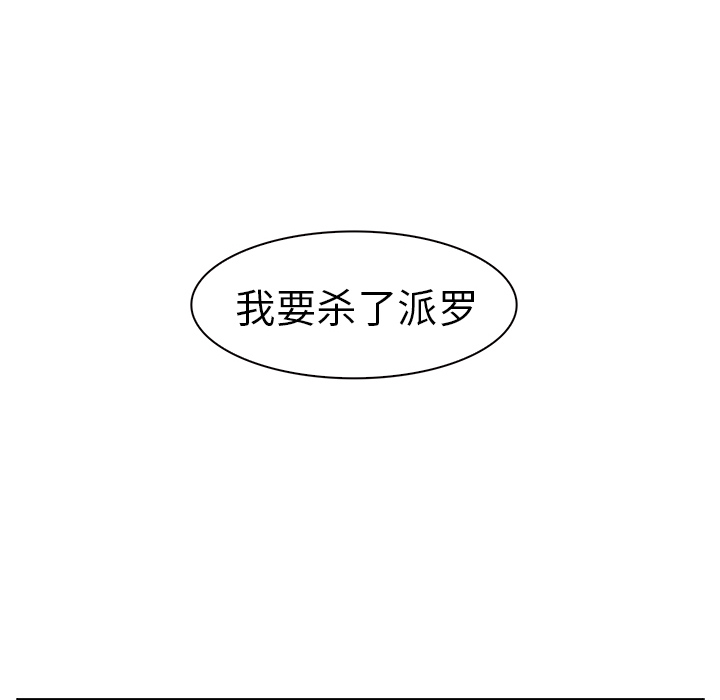 第15话 - 第96.jpg页