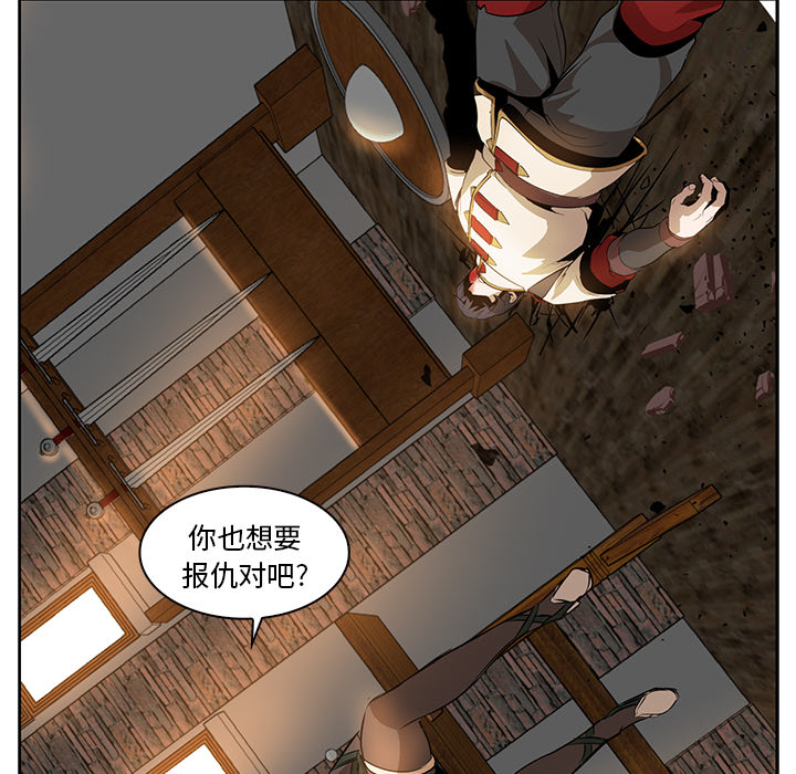第15话 - 第97.jpg页