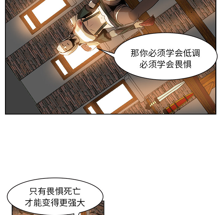 第15话 - 第98.jpg页