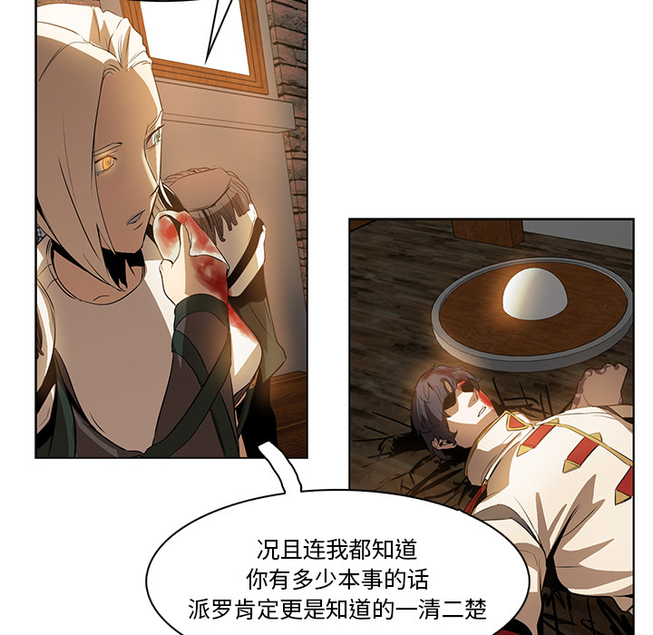 第15话 - 第99.jpg页
