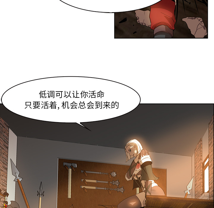 第15话 - 第100.jpg页