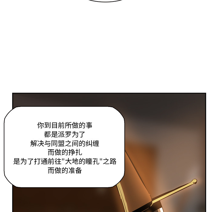第15话 - 第102.jpg页