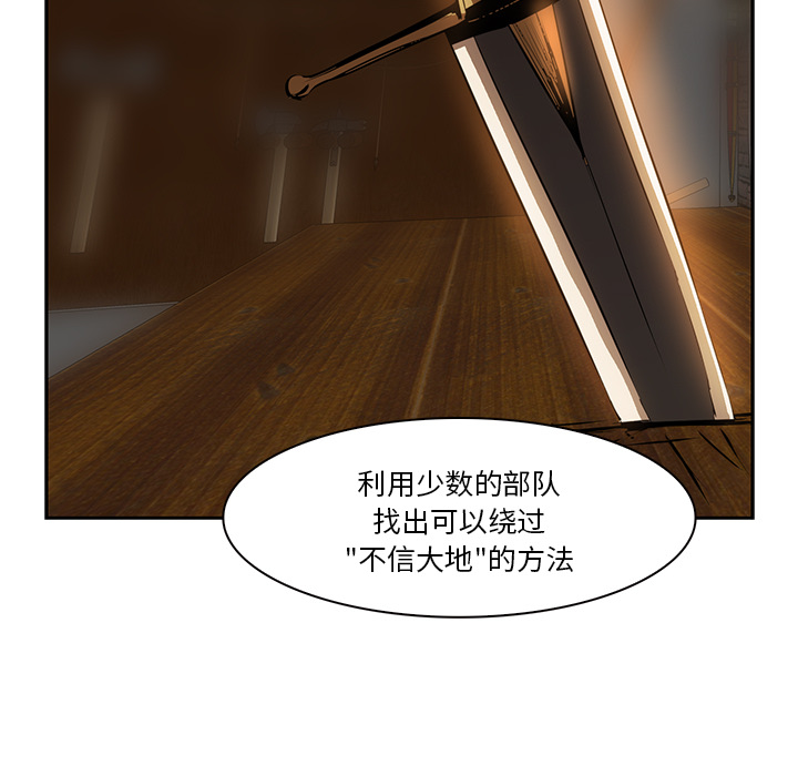 第15话 - 第103.jpg页