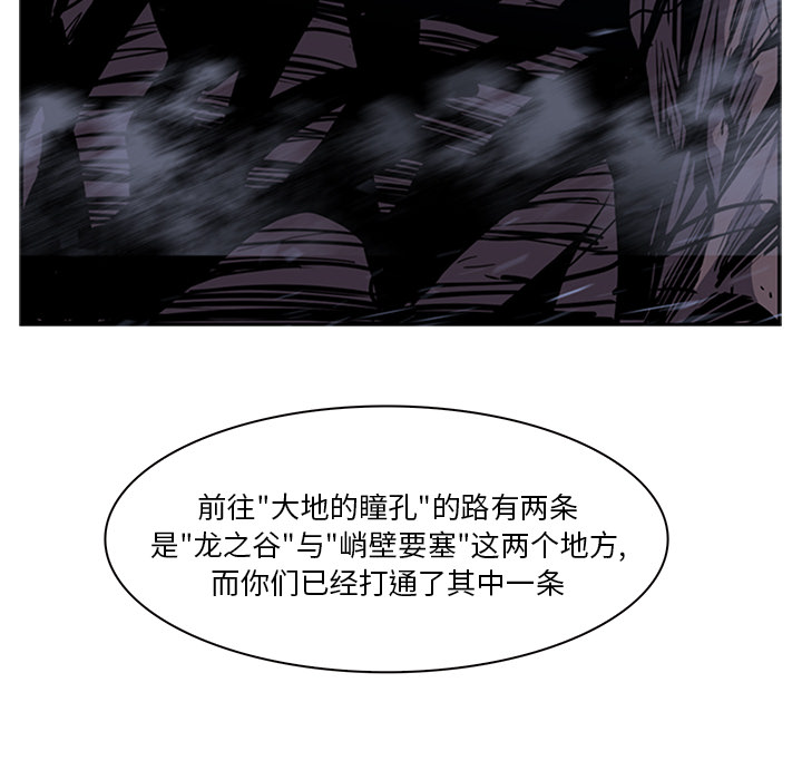 第15话 - 第106.jpg页