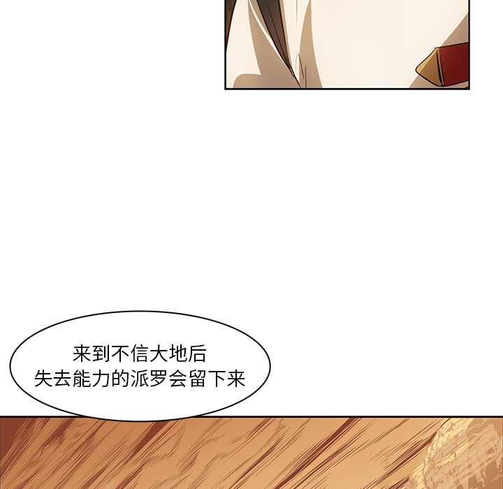 第15话 - 第108.jpg页