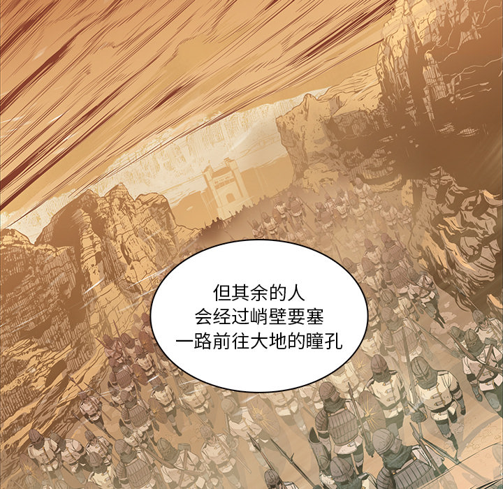 第15话 - 第109.jpg页