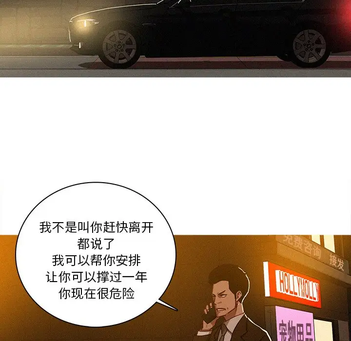 第40话 - 第62.jpg页