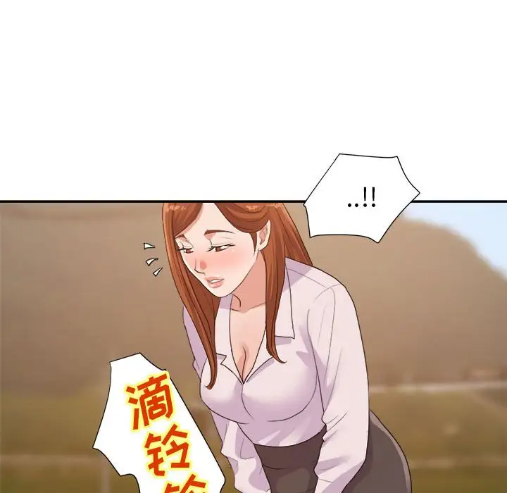 第23话 - 第74.jpg页