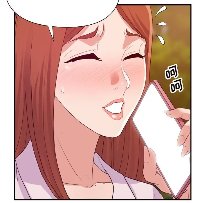 第23话 - 第76.jpg页