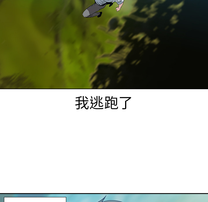 第17话 - 第6.jpg页