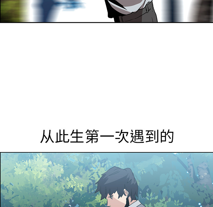 第17话 - 第9.jpg页
