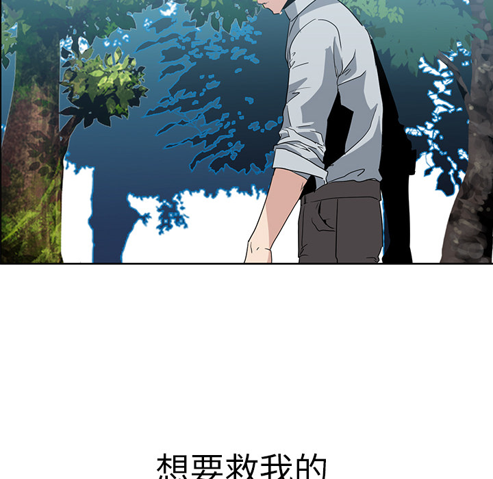 第17话 - 第10.jpg页