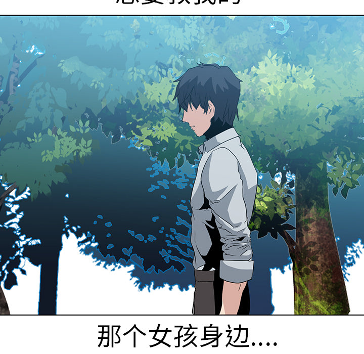 第17话 - 第11.jpg页